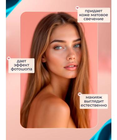 BioBeauty Mineral powder-foundation "Warm almonds" p5 - Buy Online on GoSupps.com