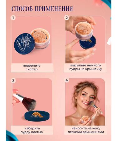 BioBeauty Mineral powder-foundation "Warm almonds" p5 - Buy Online on GoSupps.com