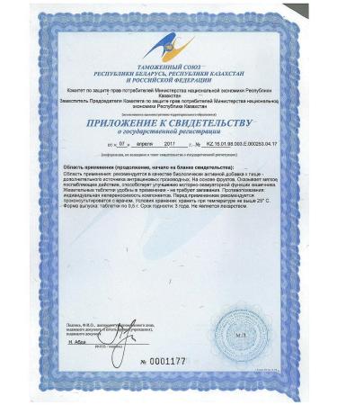 Evalar Fitolax 40 pcs. Chewing tablets from constipation*1UP - Buy Online on GoSupps.com