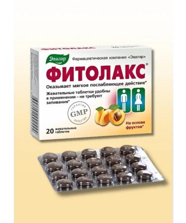 Evalar Fitolax chewing tablets for peristalsis 20pcs*1UP - Buy Online on GoSupps.com