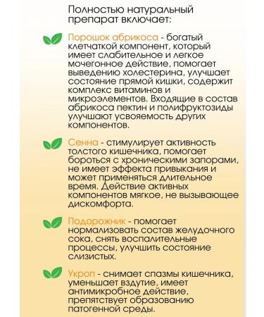 Evalar Fitolax chewing tablets for peristalsis 20pcs*1UP - Buy Online on GoSupps.com