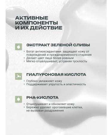 OOTD beauty Cleansing gel - Buy Online on GoSupps.com