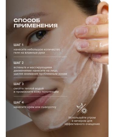 OOTD beauty Cleansing gel - Buy Online on GoSupps.com