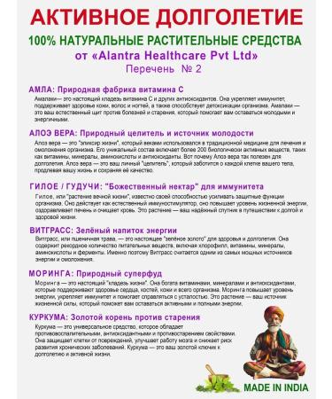 Juice natural aloe vera ginger_med alantra 1 l (2 pcs) - Buy Online on GoSupps.com