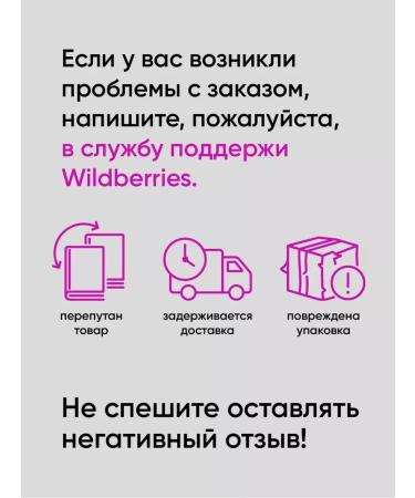 Evalar Baby bears immunity - Buy Online on GoSupps.com