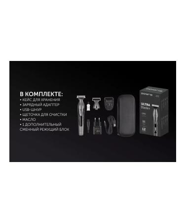 Polaris Hair cutting machine PHC 1704 trimmer graphite - Buy Online on GoSupps.com