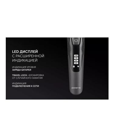 Polaris Hair cutting machine PHC 1704 trimmer graphite - Buy Online on GoSupps.com