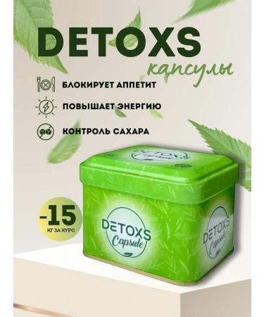 Detoxs weight loss capsules