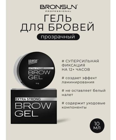 Bronsun Eyebrow gel fixing transparent 10 g