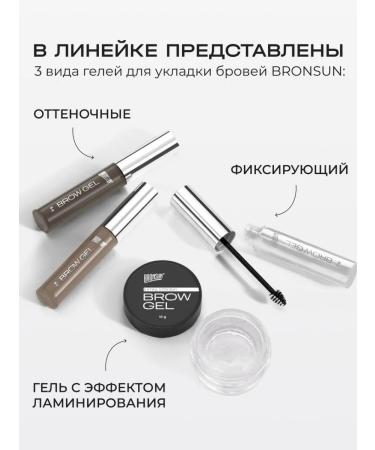 Bronsun Eyebrow gel fixing transparent 10 g - Buy Online on GoSupps.com