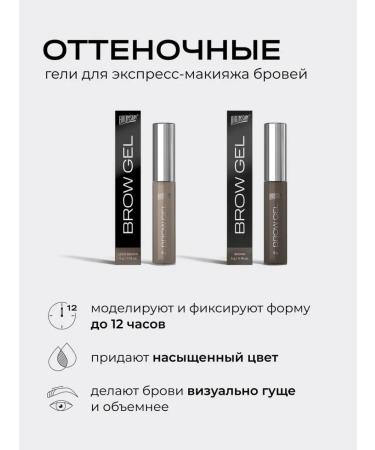 Bronsun Eyebrow gel fixing transparent 10 g - Buy Online on GoSupps.com