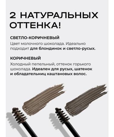 Bronsun Eyebrow gel fixing transparent 10 g - Buy Online on GoSupps.com