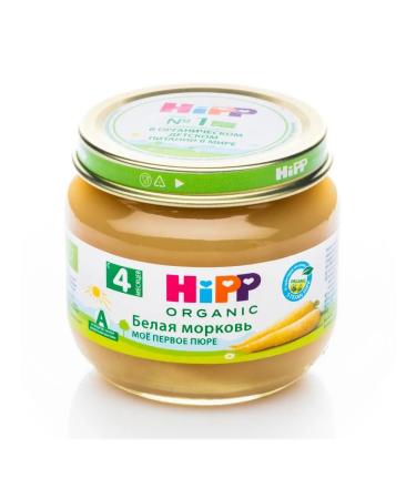 Hipp Puree white carrots