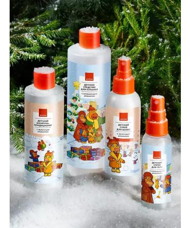 AVON Children's shampoo Contractor with apple aroma 250 ml - Buy Online on GoSupps.com
