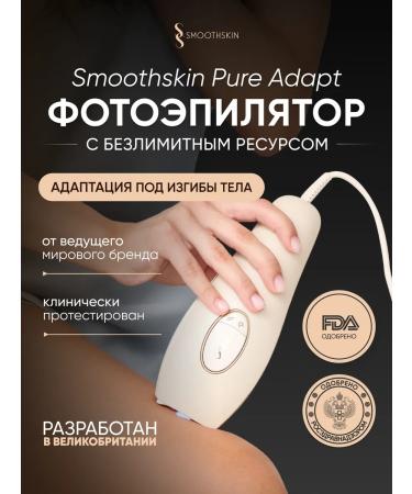 Smoothskin Laser unlimited photoepier Pure Adapt