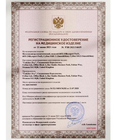 Smoothskin Laser unlimited photoepier Pure Adapt - Buy Online on GoSupps.com