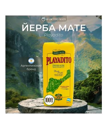 Playadito Jerba Mate Tradicional 1000 g Argentina