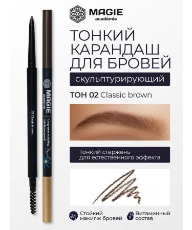 MAGIE ACADEMIE Eyebrow pencil thin sculpture tone 02