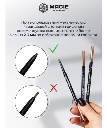 MAGIE ACADEMIE Eyebrow pencil thin sculpture tone 02 - Buy Online on GoSupps.com