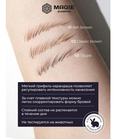 MAGIE ACADEMIE Eyebrow pencil thin sculpture tone 02 - Buy Online on GoSupps.com