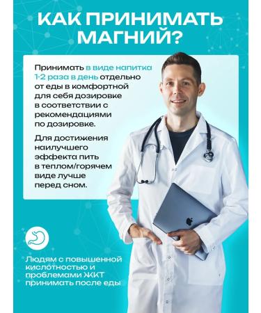 DR PAVLOVSKII LAB Food supplement Magnesium Citrate 450-600 mg powder 150 g - Buy Online on GoSupps.com