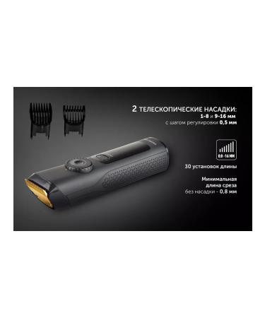 Polaris Men's hair cutting machine PHC 2200 black trimmer - Buy Online on GoSupps.com