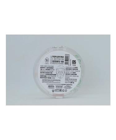 TF Facial Powder with green tea extract - Buy Online on GoSupps.com