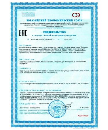 Health without overpaying Doctor Omega 3 butcher 3 for children and adults 40 capsules - Buy Online on GoSupps.com