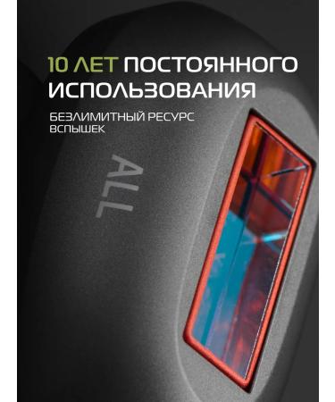 BAUM ZINDECH Photoeper Laser Home S900 - Buy Online on GoSupps.com