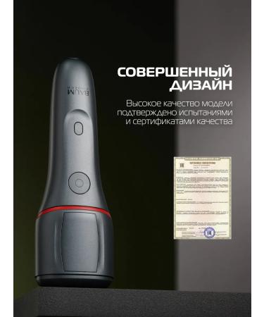 BAUM ZINDECH Photoeper Laser Home S900 - Buy Online on GoSupps.com