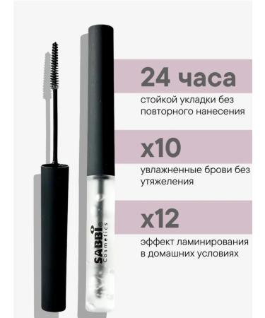 FABEAUTY Broving gel transparent - Buy Online on GoSupps.com