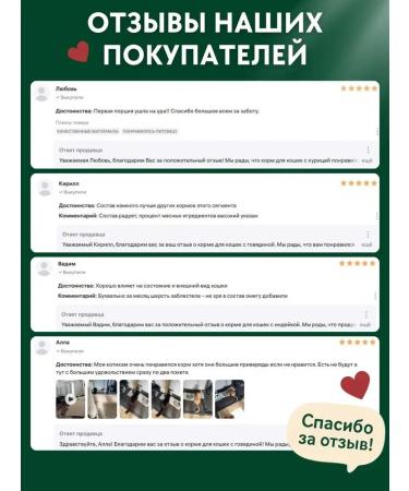 Cattera Dry food for sterilized cats with beef - Buy Online on GoSupps.com