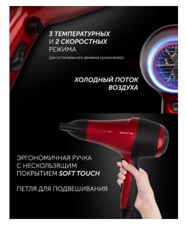 Polaris Hair hair dryer compact PHD 2077i powerful 2000 watts - Buy Online on GoSupps.com