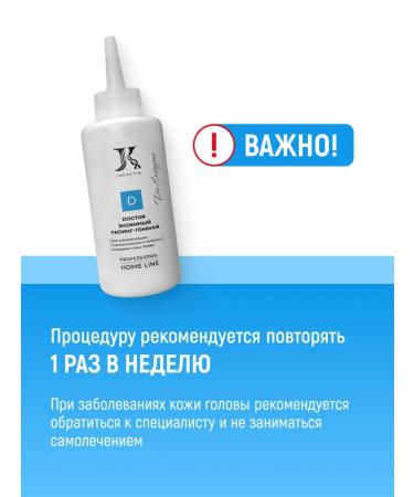 JKeratin Doctor enzyme peeling for cleansing the scalp - Buy Online on GoSupps.com