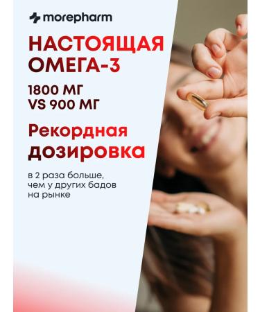 morepharm Cyberska - fat burner for weight loss - Buy Online on GoSupps.com