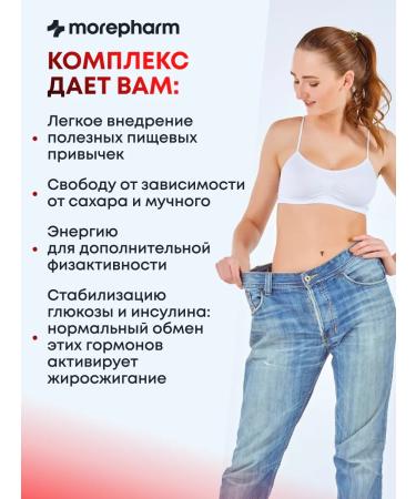 morepharm Cyberska - fat burner for weight loss - Buy Online on GoSupps.com