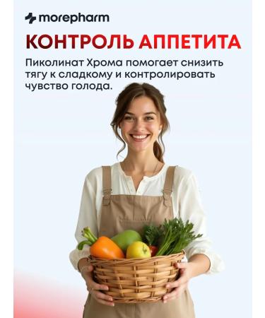 morepharm Cyberska - fat burner for weight loss - Buy Online on GoSupps.com