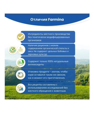 Farmina ND spirulina for adult dogs Medium and maxi with herring 2 - Buy Online on GoSupps.com