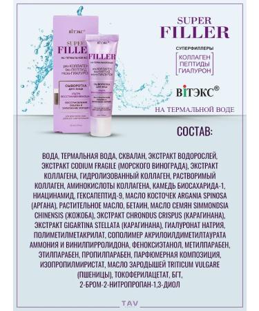 Vitex Face and skin set around the eyes 3 in 1 Super Filler 70+ - Buy Online on GoSupps.com