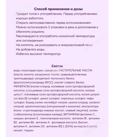 PEDIASURE Pediashur Majogoka 1-10 years old strawberries 200ml*2pcs - Buy Online on GoSupps.com