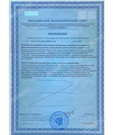 PEDIASURE Pediashur Majogoka 1-10 years old strawberries 200ml*2pcs - Buy Online on GoSupps.com