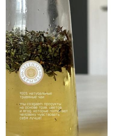 Legends of Crimea Herbal tea for losing weight and edema 100 g - Buy Online on GoSupps.com