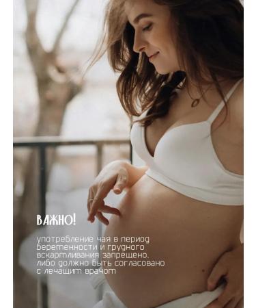 Legends of Crimea Herbal tea for losing weight and edema 100 g - Buy Online on GoSupps.com