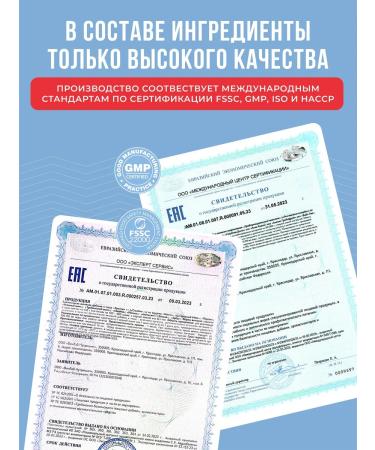 MOVI Set of sports nutrition is pre -TREATION CREATIN ONELSIN Mango - Buy Online on GoSupps.com