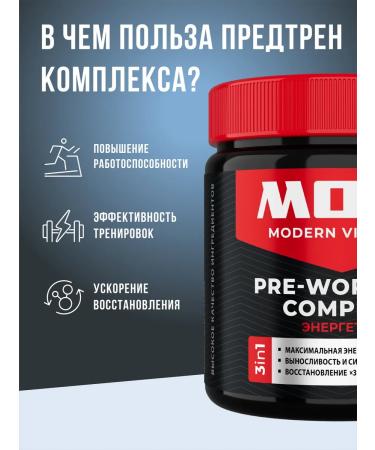 MOVI Set of sports nutrition is pre -TREATION CREATIN ONELSIN Mango - Buy Online on GoSupps.com