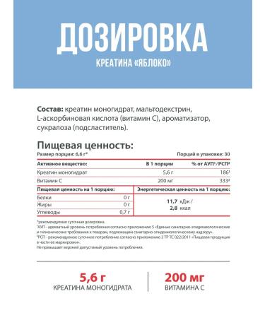 MOVI Set of sports nutrition is pre -TREATION CREATIN ONELSIN Mango - Buy Online on GoSupps.com