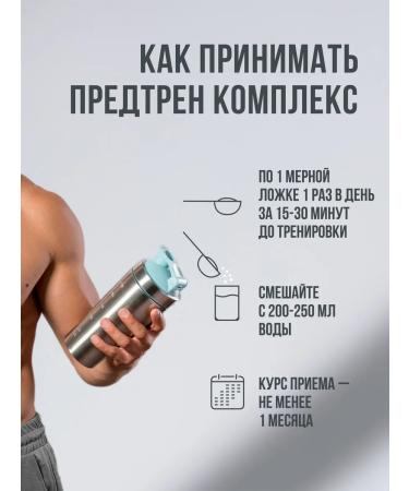 MOVI Set of sports nutrition is pre -TREATION CREATIN ONELSIN Mango - Buy Online on GoSupps.com