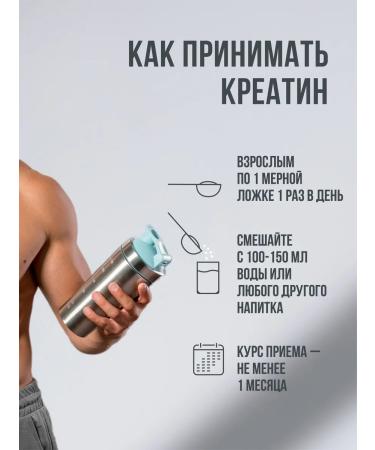 MOVI Set of sports nutrition is pre -TREATION CREATIN ONELSIN Mango - Buy Online on GoSupps.com