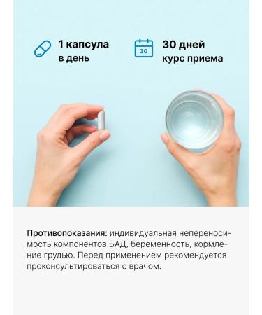 Probulax Immune probiotic Strengthening immunity capsule 30pcs - Buy Online on GoSupps.com