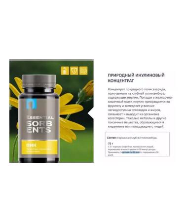 The power of Siberia is health Natural ilm concentrate - Buy Online on GoSupps.com